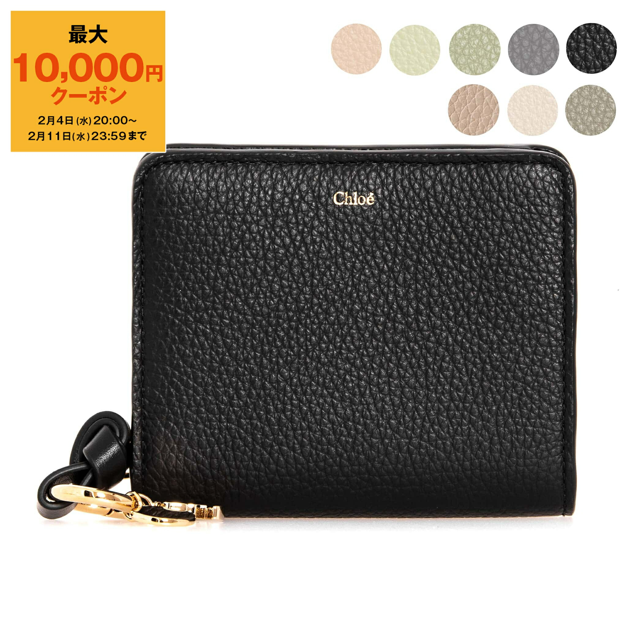 楽天市場】【最大10,000円クーポン】クロエ CHLOE 財布 二つ折り財布