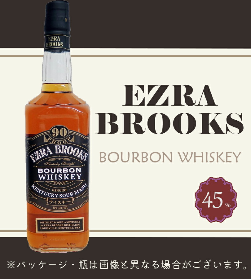 楽天市場】酒 バーボン ウイスキー エズラブルックス ブラック 750ml