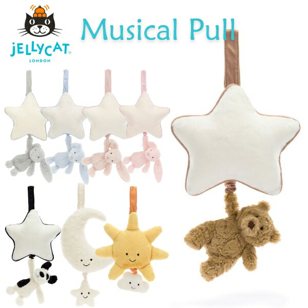 楽天市場】jellycat スターダストの通販