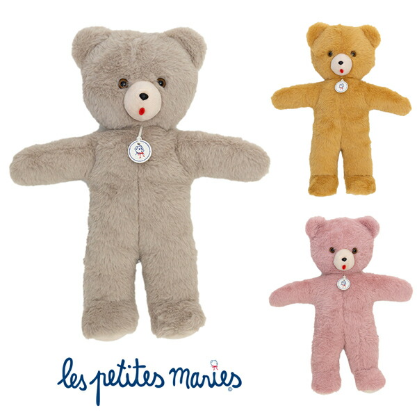 楽天市場】Les Petites Maries レプティットマリー Ours Toinou 33cm