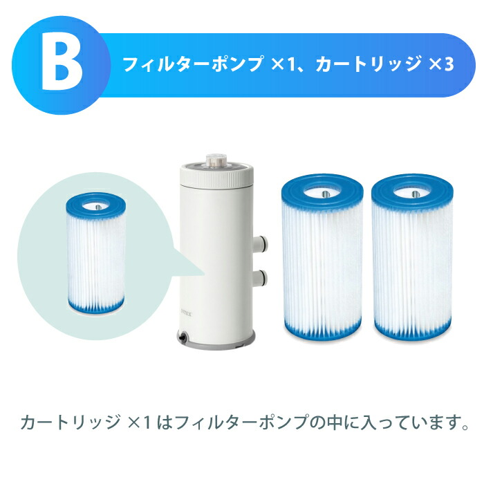 楽天市場】2025年新モデル フィルターポンプ インテックス プール 循環