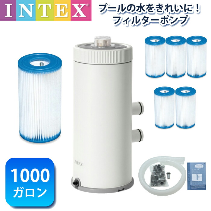 楽天市場】2025年新モデル フィルターポンプ インテックス プール 循環