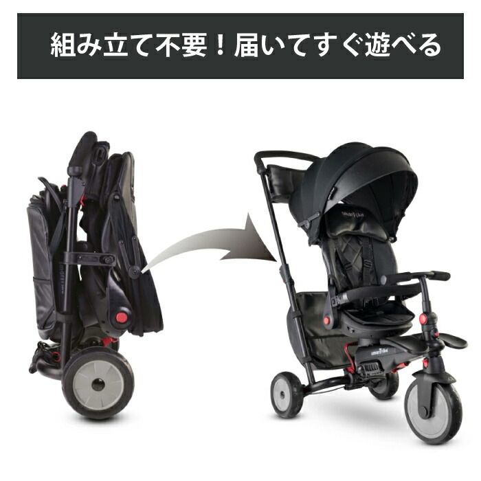 楽天市場】三輪車 1歳 2歳 3歳 6か月〜 子供 こども 三輪車超