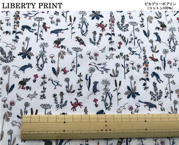 楽天市場】リバティプリント【ポプリン/ エターナル】 セオ 濃い柄系 C