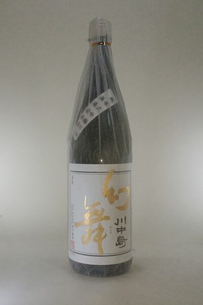 楽天市場】【2025年5月出荷分】 川中島幻舞 純米大吟醸 ハーモニック