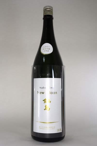 楽天市場】【2025年11月出荷分】鍋島 new moon(ニュームーン)1800ml