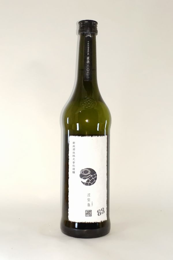 新政酒造 涅槃龜10周年記念酒 にるがめ ニルガメ 日本酒