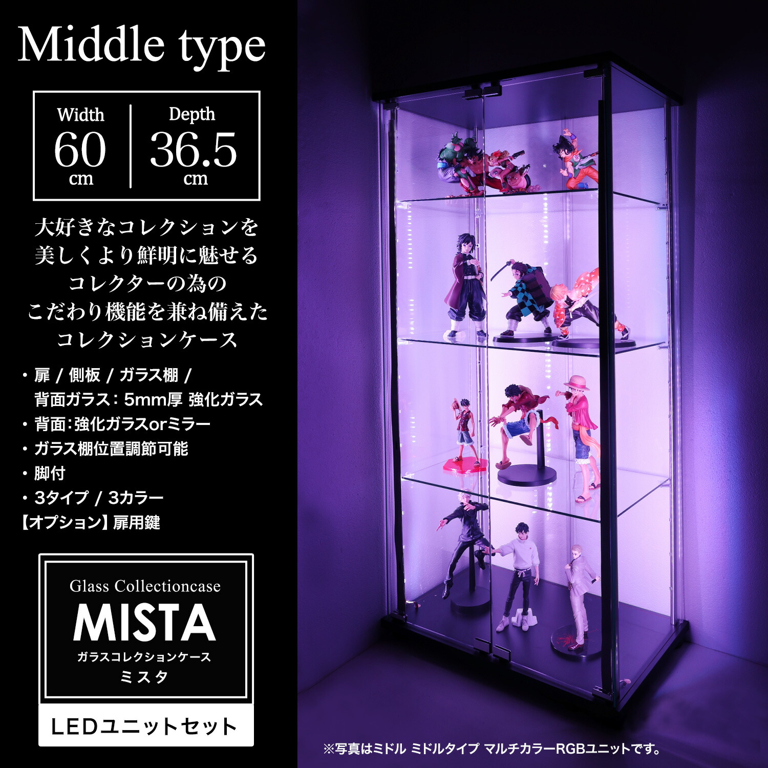 楽天市場】地球家具 ガラスコレクションケース MISTA ミスタ 本体
