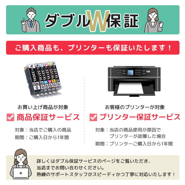 楽天市場】標準サイズの約1.5倍 キヤノン用 BCI-330XLPGBK 顔料