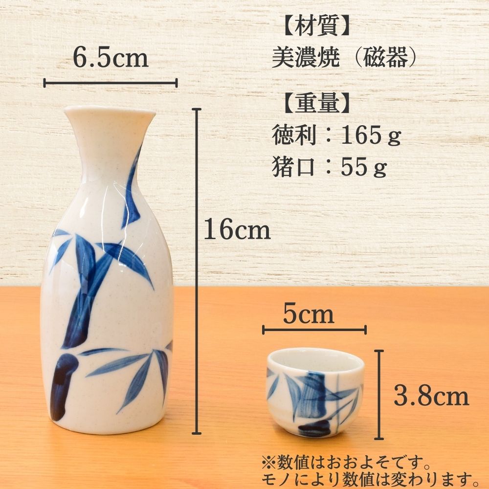 京焼 徳利 5点セット 京焼 徳利 5点セット 京焼 徳利 5点セット 京焼