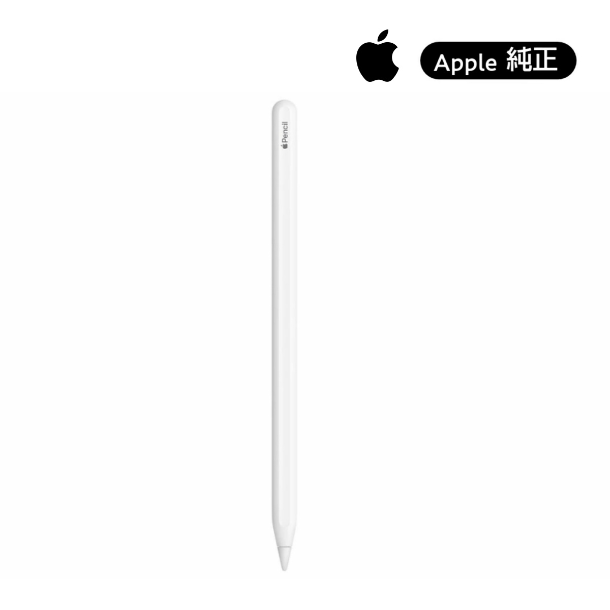 楽天市場】apple pencil 第1世代 純正の通販