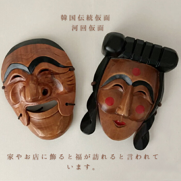 木製の伝統的なお面セット4点 木 お面」の人気商品一覧