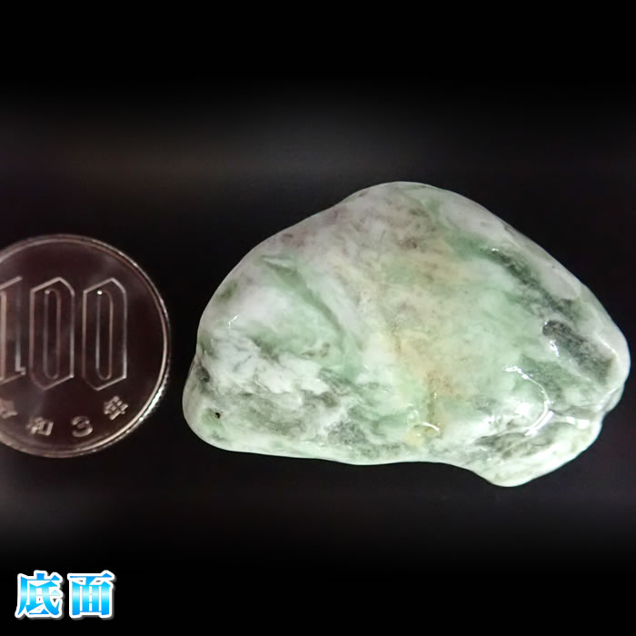 楽天市場】【 一点物 】 糸魚川翡翠 漂石 19.5g 新潟県糸魚川市産