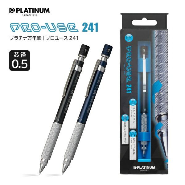 名探偵コナン｜【文具の森】通販サイト 安室透 プラチナ 万年筆 名探偵