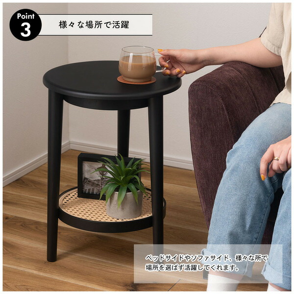 テクタ K24 サイドテーブル 黒 アクタス ネジなし ジャンク テクタ K24