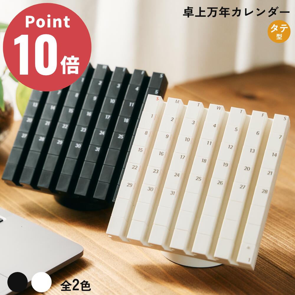 ヴィンテージ 万年 卓上 デスク カレンダー アメリカ製 ドラム型