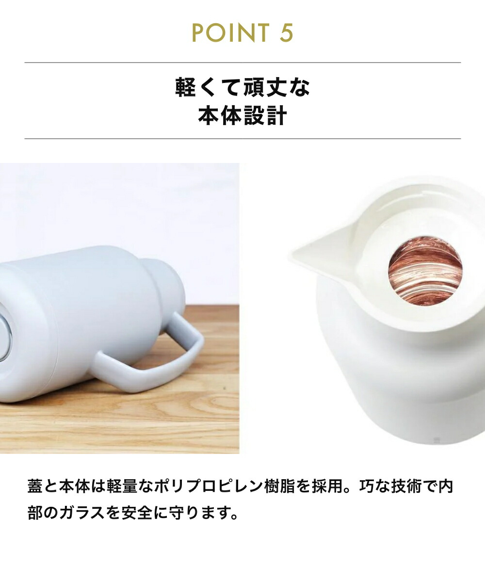 楽天市場】《全3色》 ポケトル ビードロ まほうびん 1000 POKETLE