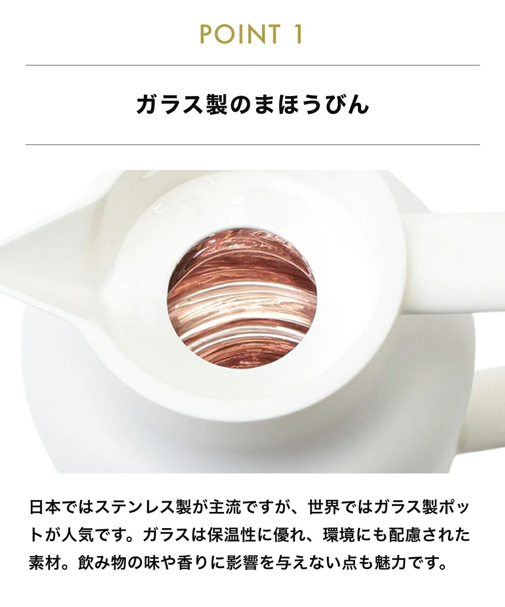 楽天市場】《全3色》 ポケトル ビードロ まほうびん 1000 POKETLE