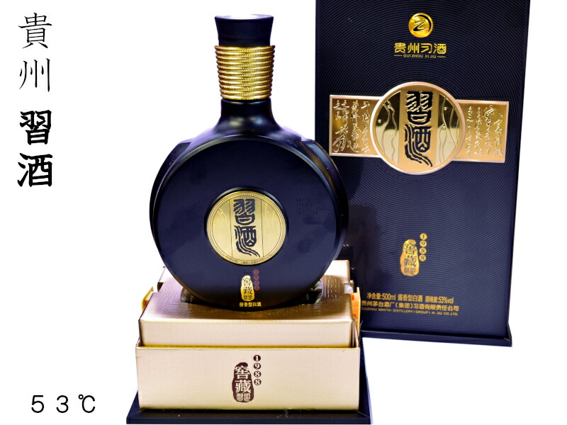 習酒 500ml 貴州産 白酒 貴州習酒 500ml