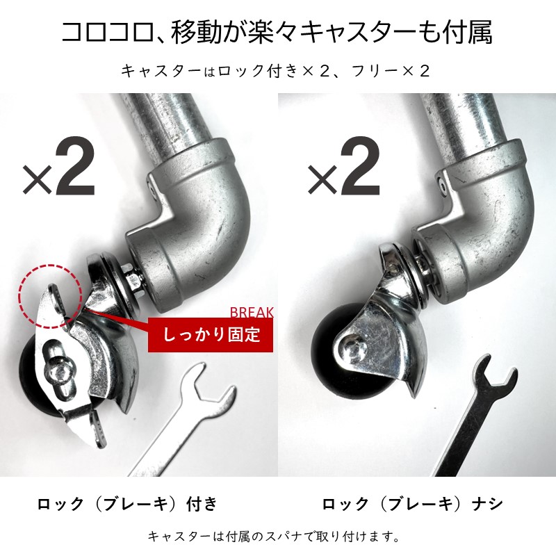 楽天市場】ガス管ハンガーラック キャスター付き 水道管 幅93センチ 耐