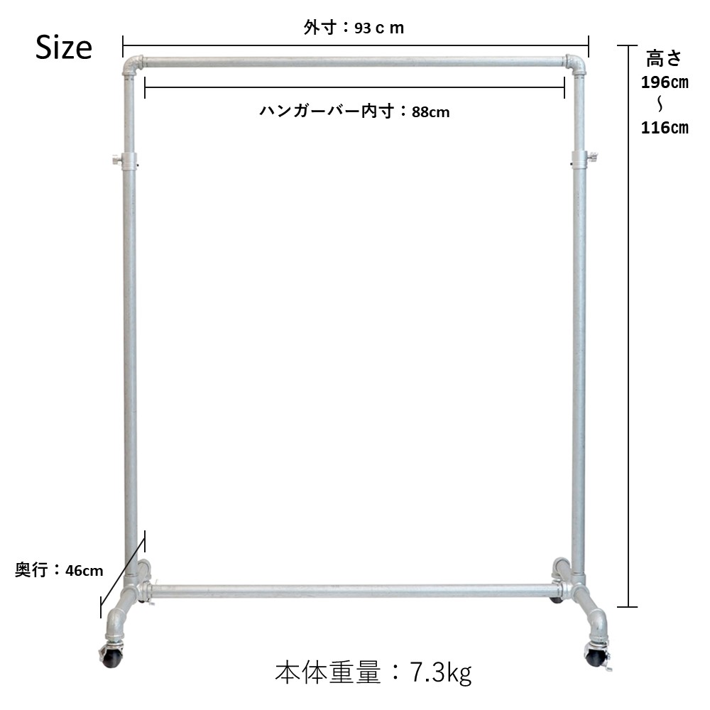 楽天市場】ガス管ハンガーラック キャスター付き 水道管 幅93センチ 耐