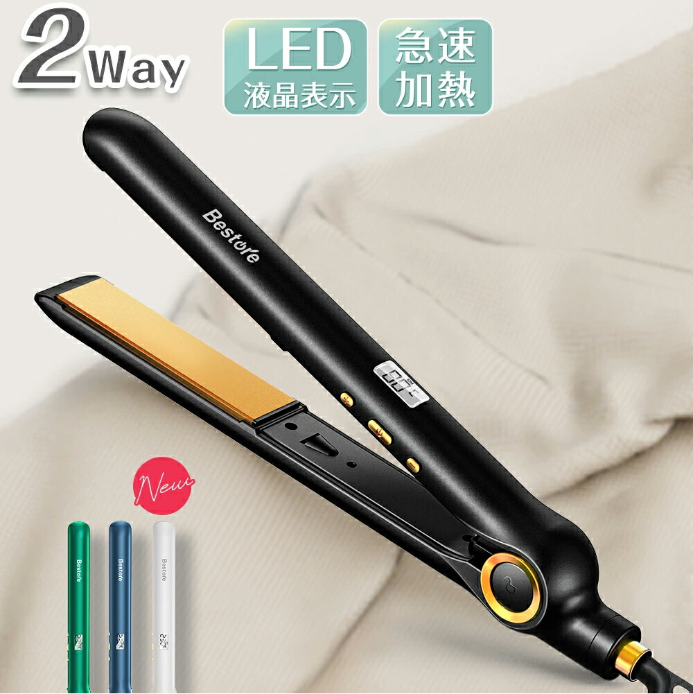 楽天市場】【新生活応援セール◎クーポンで33%OFF】 ヘアアイロン ミニ