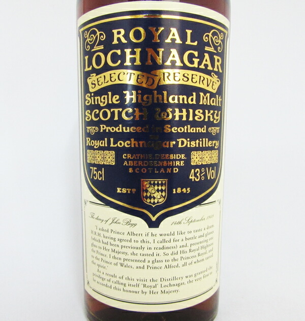 楽天市場】【旧ボトル】ロイヤルロッホナガー セレクテッドリザーブ 43