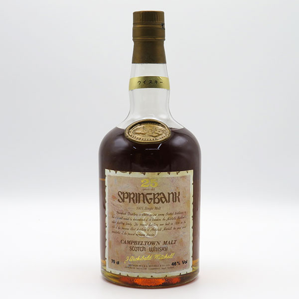 キングスバリ― スプリングバンク 1991-2000 46％ 70cl キングスバリ