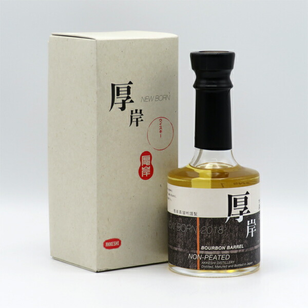 厚岸ウイスキー×ノーザンホースパーク 2本セット 抽選情報】厚岸