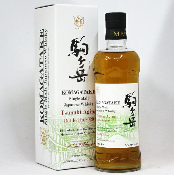 駒ヶ岳 × 秩父』と『津貫×厚岸』の入手困難2本セット（箱付） 定価