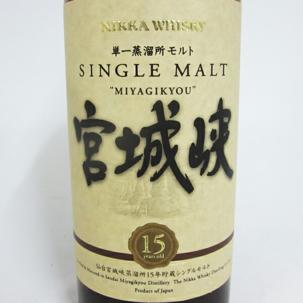 秩父，宫城峡15年，空瓶 秩父，宫城峡15年，空瓶 2025年最新】宮城峡