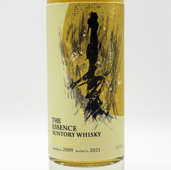 楽天市場】【ゴールデンプロミス/アイラピーテッド2本セット