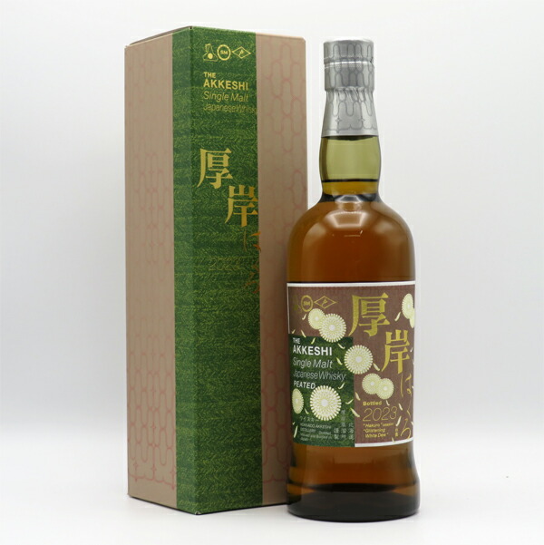 第12弾 厚岸 白露 2023 AKKESHI ウイスキー 55% 700ml 【公式通販】
