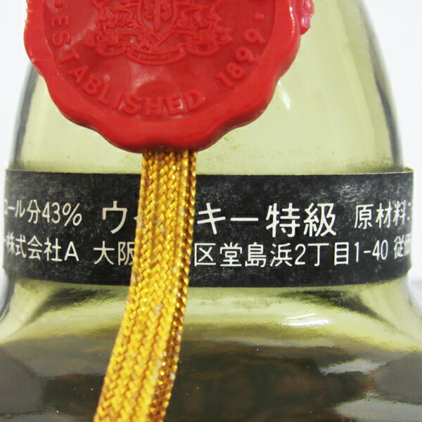 楽天市場】【レトロ：特級表示】サントリーウイスキー ローヤル '60