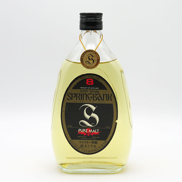 楽天市場】【レトロ：特級表示】スプリングバンク8年 43度 750ml 正規