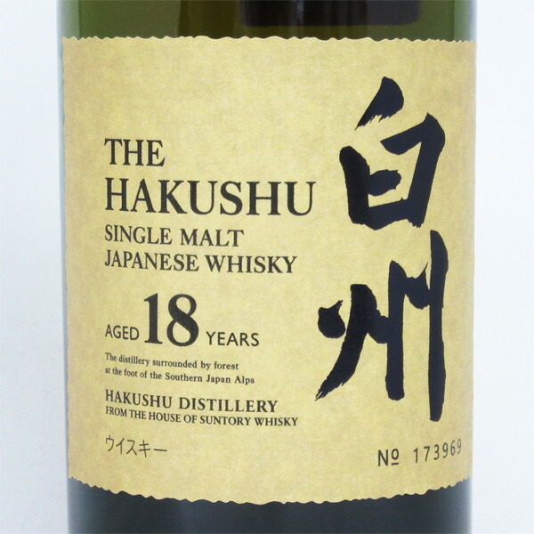 楽天市場】白州18年 43度 700ml （専用BOX入） : 中央酒販