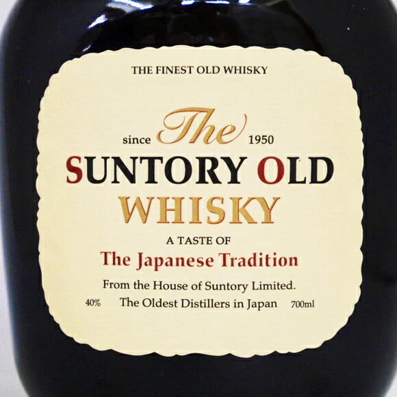 サントリーオールド40年保管物