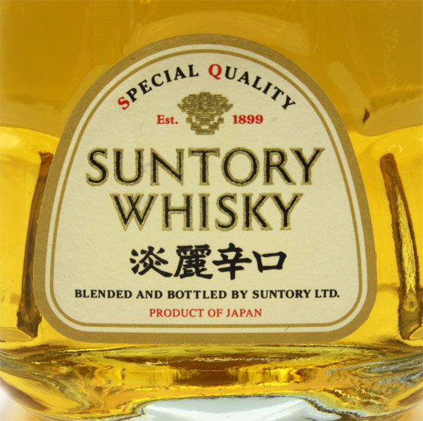 楽天市場】【ハーフサイズ】【レトロ】サントリーウイスキー 白角 〔淡