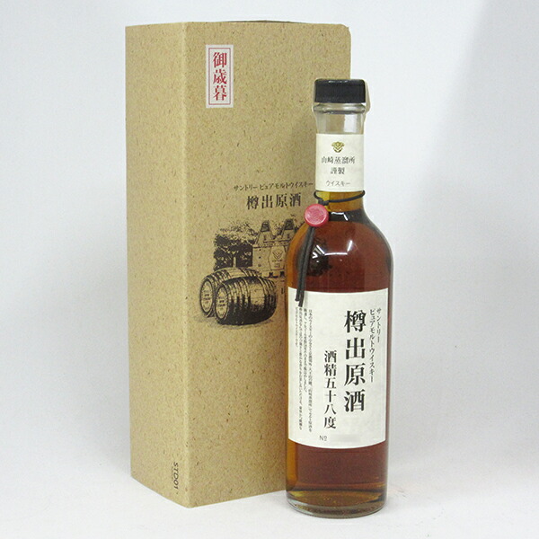 未開栓 樽出原酒 未開栓 樽出原酒 未開栓樽出原酒