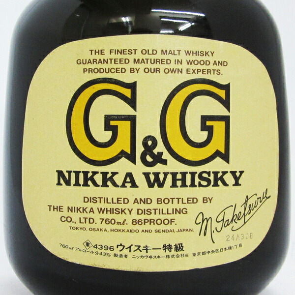 楽天市場】【レトロ：特級表示】ニッカウヰスキー G&G 黒びん 43度