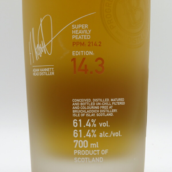 楽天市場】オクトモア 14.3 アイラ・バーレイ 214.2PPM 61.4度 700ml