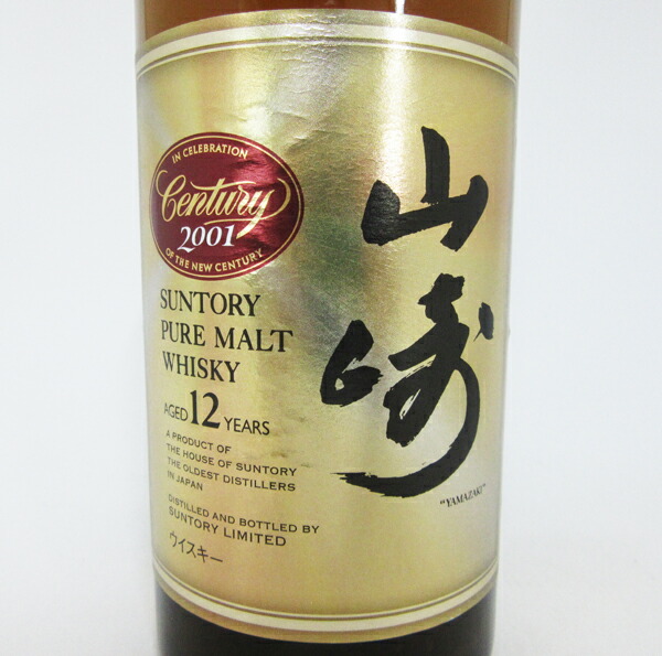 楽天市場】【レトロ】サントリーピュアモルトウイスキー 山崎12年