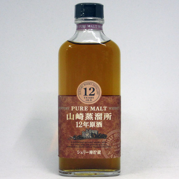 サントリーピュアモルトウイスキー白州蒸留所12年原酒シェリー樽貯蔵