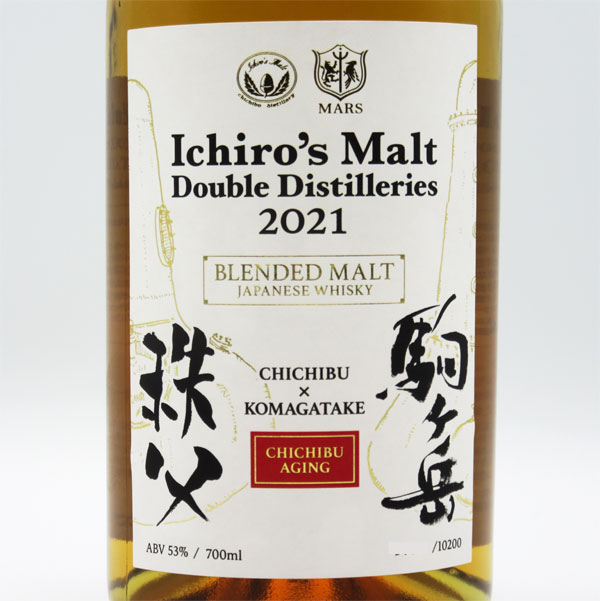 楽天市場】イチローズモルト ダブルディスティラリーズ 2021 駒ヶ岳