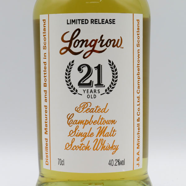 楽天市場】【日本市場限定】ロングロウ21年 ラムカスク 40.2度 700ml