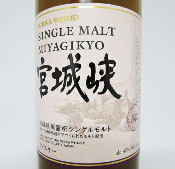 みん＊シングルモルト宮城峡 45% 700ml×6本 宮城峡 45％ 700ml