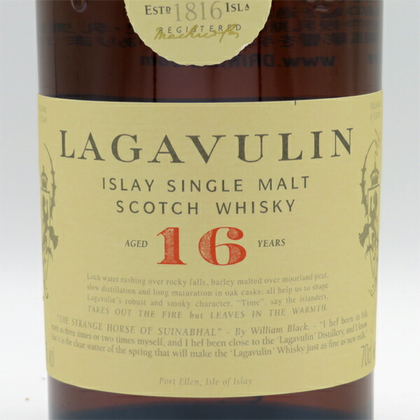 楽天市場】【旧ボトル】ラガヴーリン16年 43度 700ml 正規品 （専用BOX