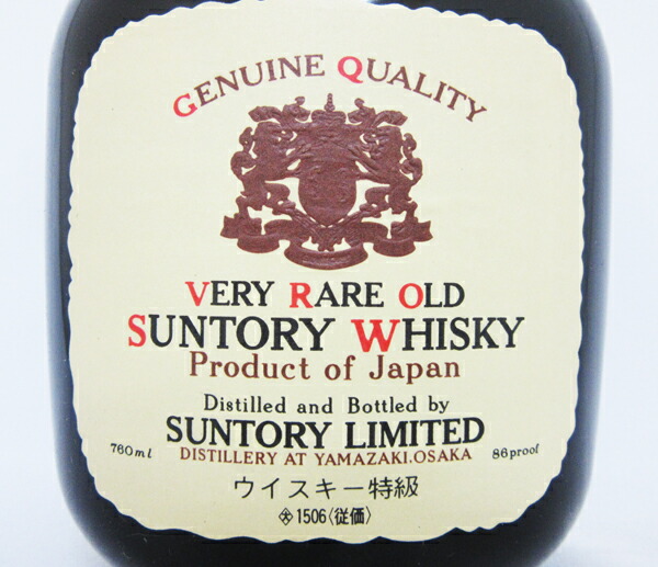 楽天市場】【レトロ：特級表示】サントリー オールド 43度 760ml （箱