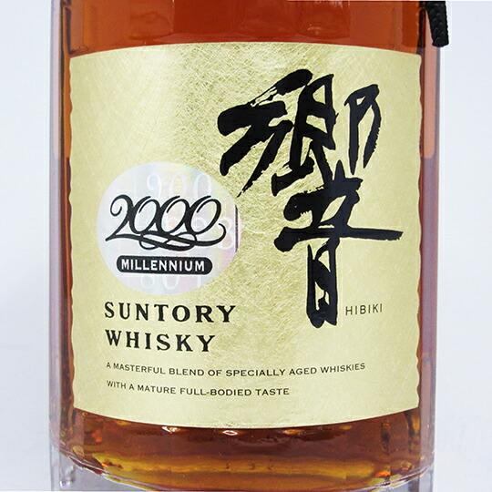 楽天市場】【レトロ】響 ミレニアム 2000 記念ラベル 43度 700ml （箱