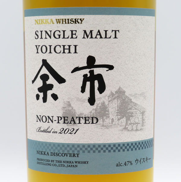 楽天市場】シングルモルト 余市ノンピーテッド 47度/宮城峡ピーテッド